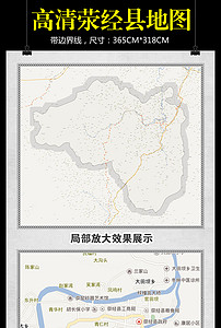 荥经县2021年的gdp_荥经县
