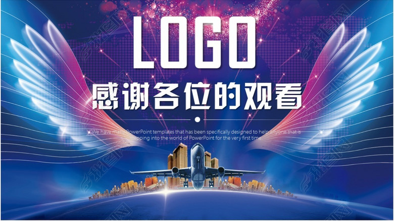 简洁机场航空空运飞行地勤空姐工作汇报总结计