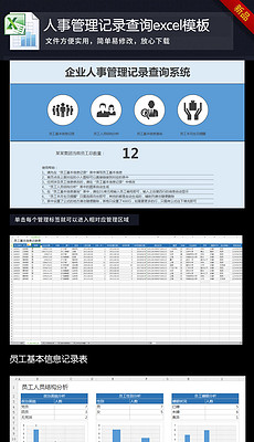 传说之下电子琴sans曲谱(2)