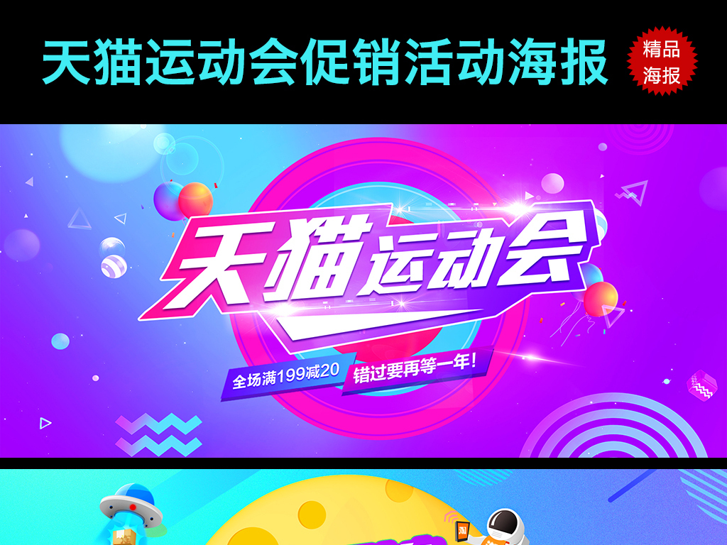 健康内衣广告语宣传语_红色内衣广告语宣传语(3)
