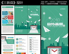 设计公司招人看技术 288x226a0a0