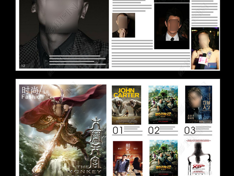 2017年潮流时尚实用杂志画册模板图片下载cd