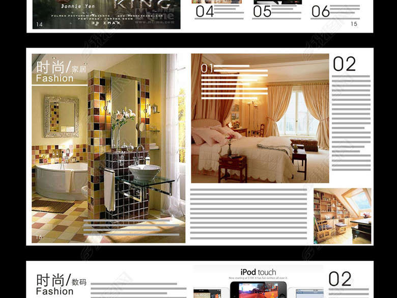 2017年潮流时尚实用杂志画册模板图片下载cd