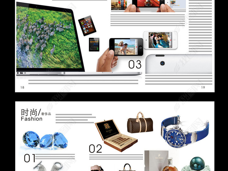 2017年潮流时尚实用杂志画册模板图片下载cd