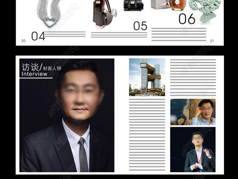 2017年潮流时尚实用杂志画册模板图片下载cd