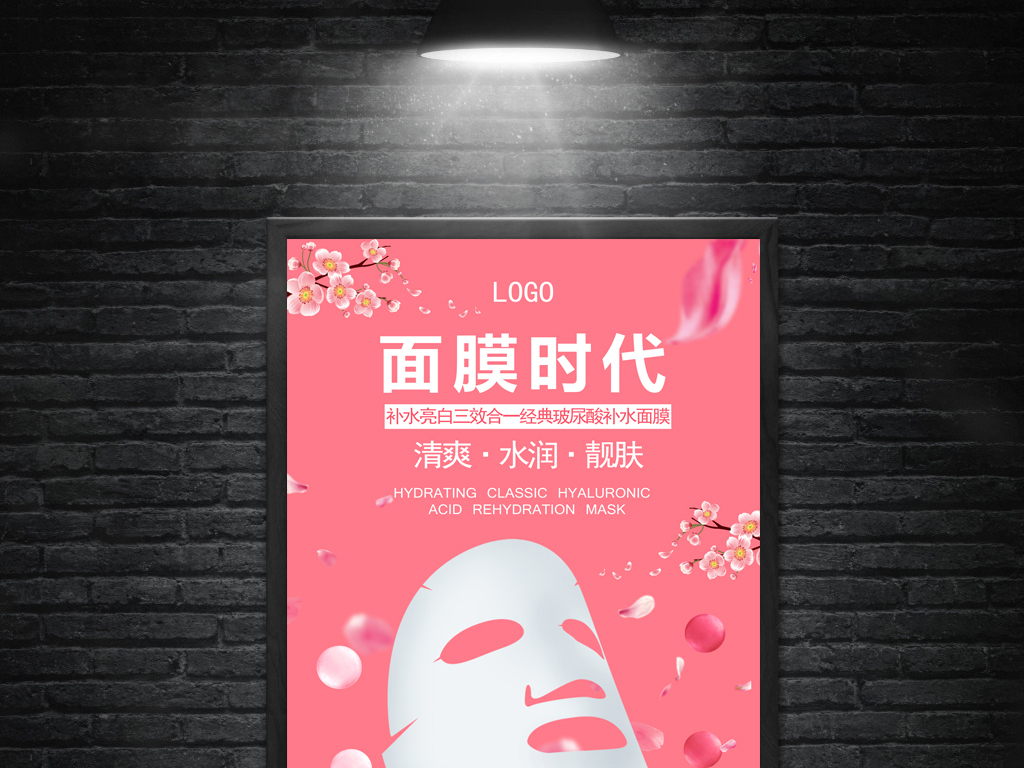 化妆品销售招聘_招聘化妆品销售(2)