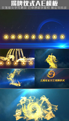 PPT模板|支柱视频素材图片大全_PPT模板|支柱