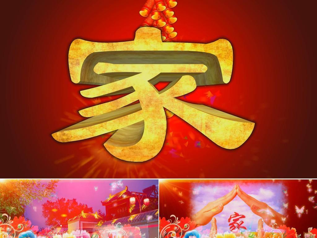 曲谱常回家看看_常回家看看图片(3)