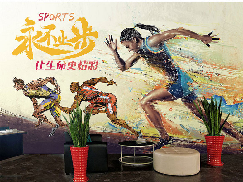 健身房跑步背景墙(图片编号:16729443)_形象墙