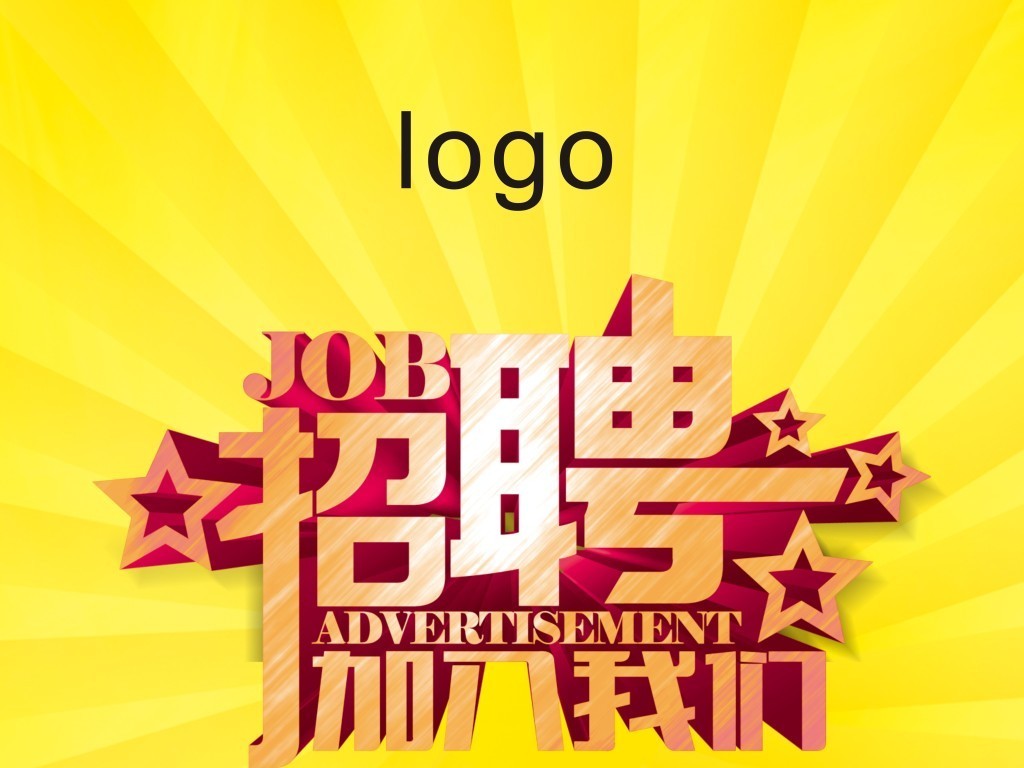 电商设计招聘_电商设计方案模板 电商设计素材 淘宝电商设计图片大全(3)