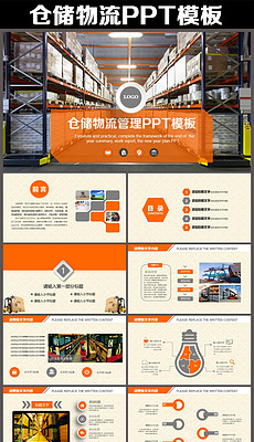 智能物流仓储管理系统推荐 230x400a0a0