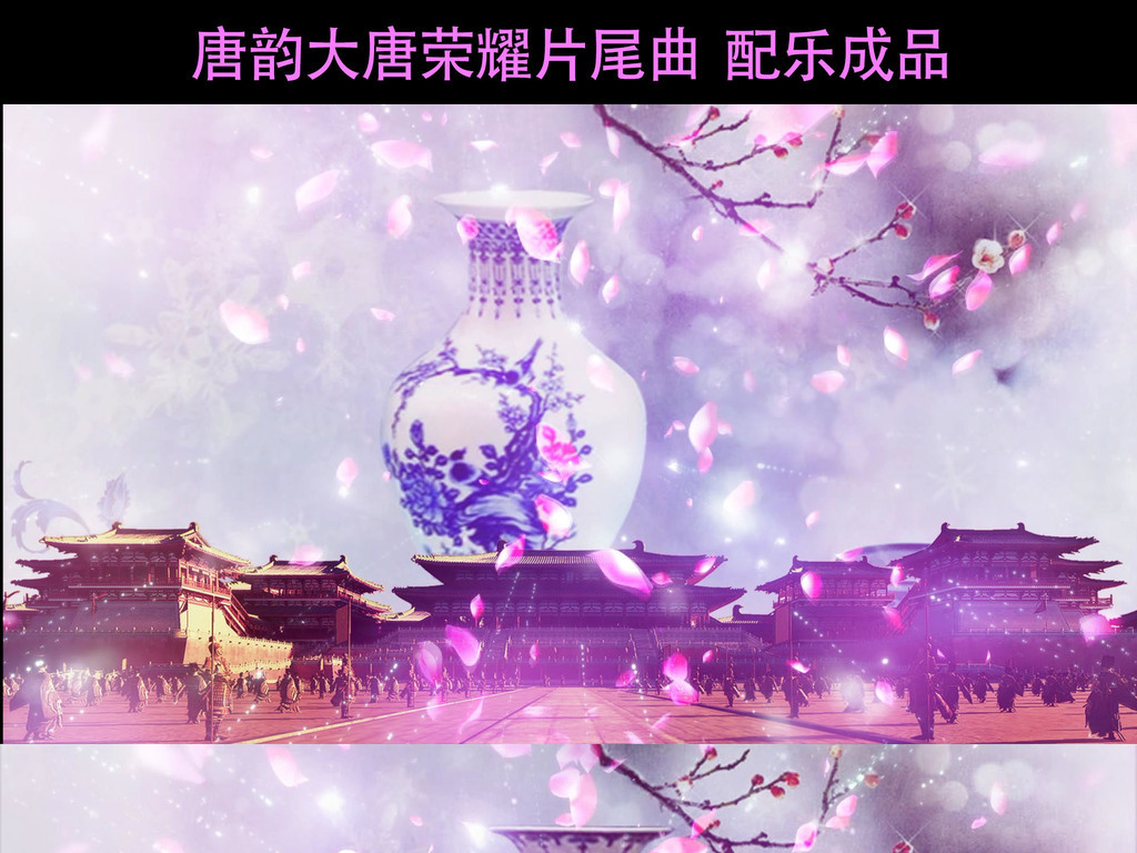 大唐荣耀歌曲简谱_大唐荣耀(2)