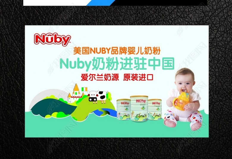 努比奶粉名片企业VI系统导视明细应用广告设计(图片编号:16730547)_其他海报设计_我图网