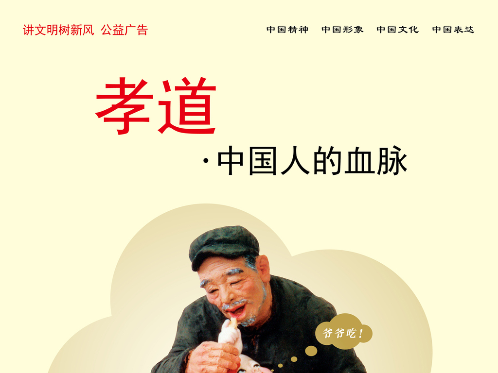外国人口中的孝道_外国男生头像