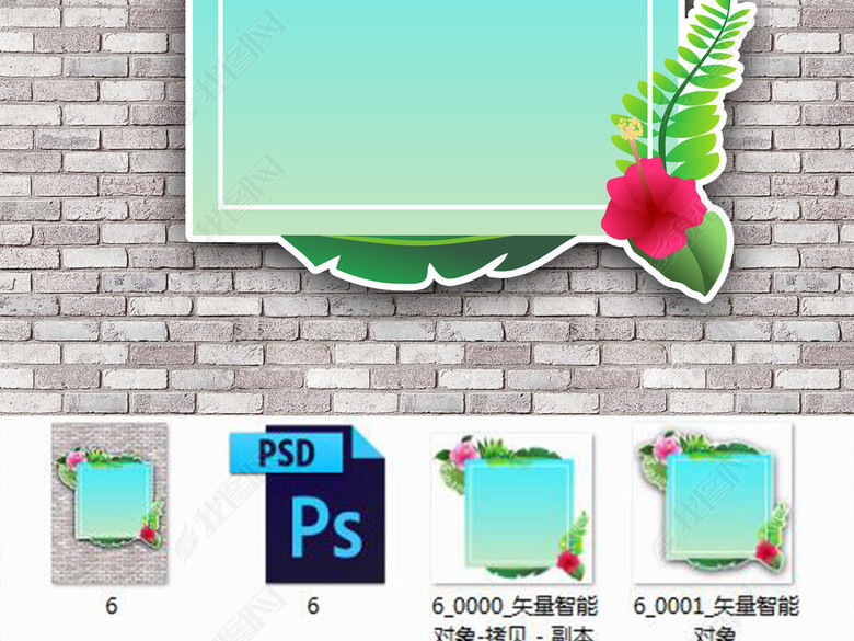 创意通用中小学生读书笔记卡读书卡模板图片下
