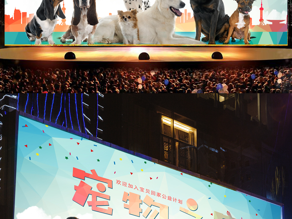 公益活动图片宣传片 16732651-8761d118d9fb3feae0021d92ab9eee9d-2.jpg