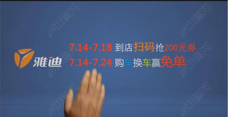 手指动画微信微商策划视频广告片头ae模版