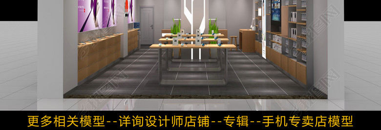 华为体验店华为专卖店带灯光贴图图片下载ma