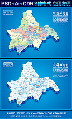 四川地图矢量_四川地图矢量模板下载_四川地