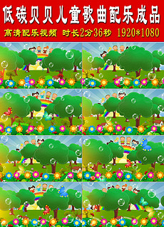 低碳贝贝歌曲简谱_低碳贝贝