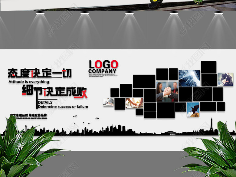 企业文化照片墙办公室形象墙设计3d(图片编号