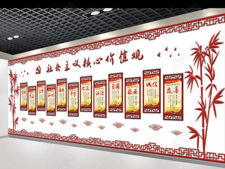 矢量古典边框社会主义核心价值观文化墙设计图