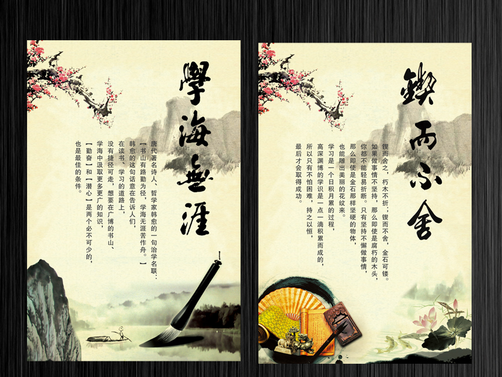 四川远达集团董事长(2)
