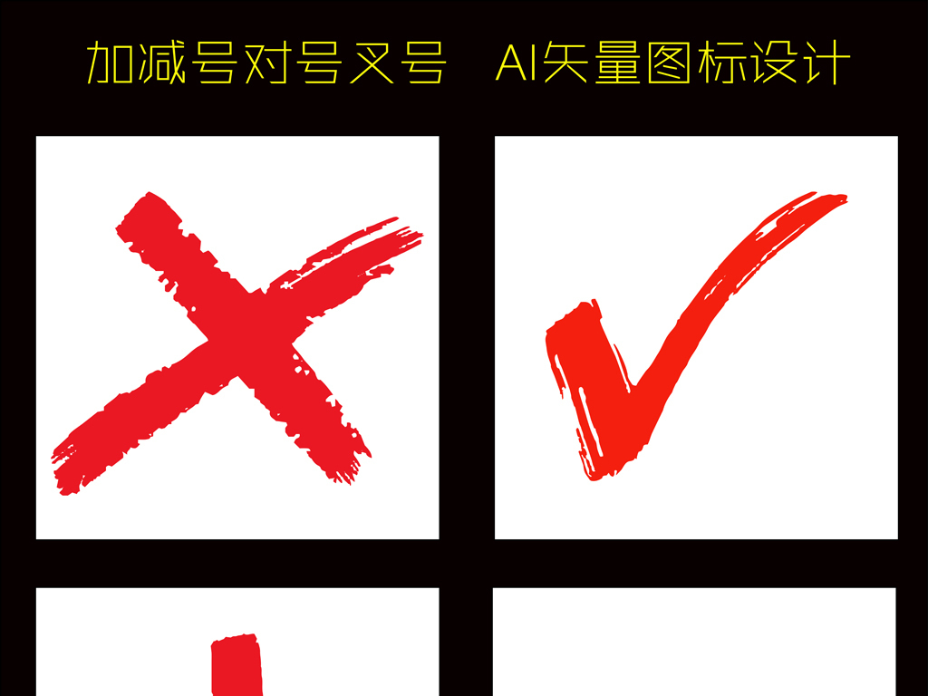 一个减号一个加号一个太阳猜成语_我是一个小太阳图片(2)
