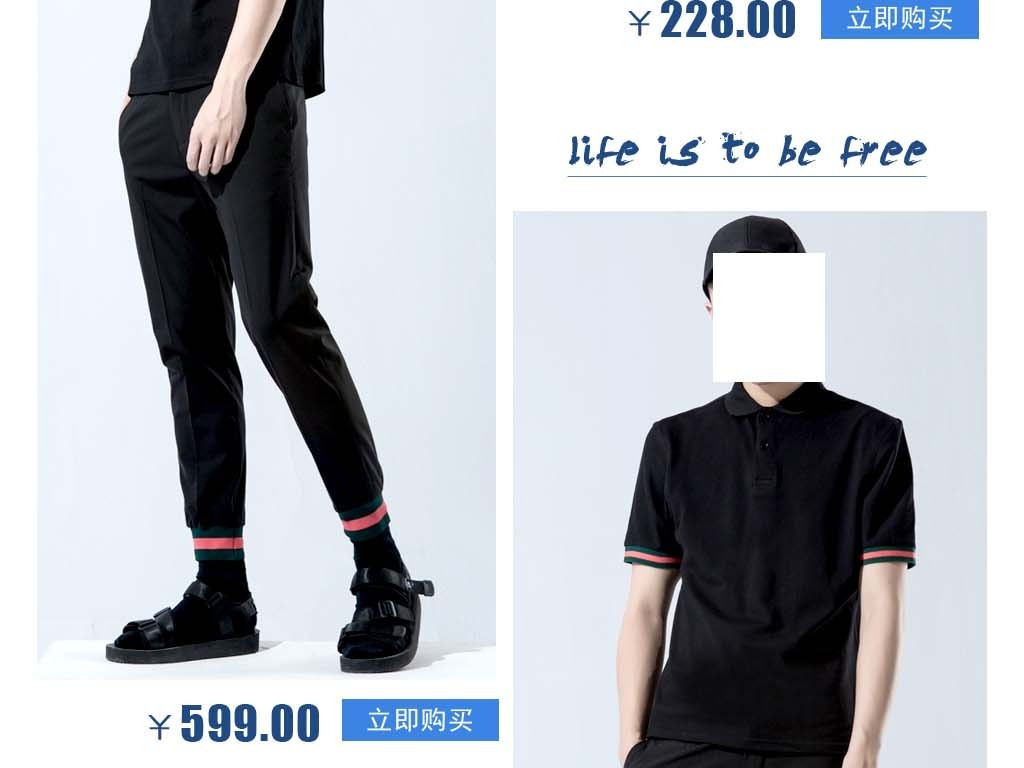 淘宝夏日时光机手机端承接页首页图片设计素材