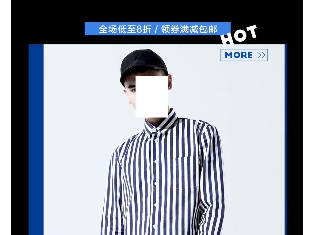 淘宝夏日时光机手机端承接页首页图片设计素材