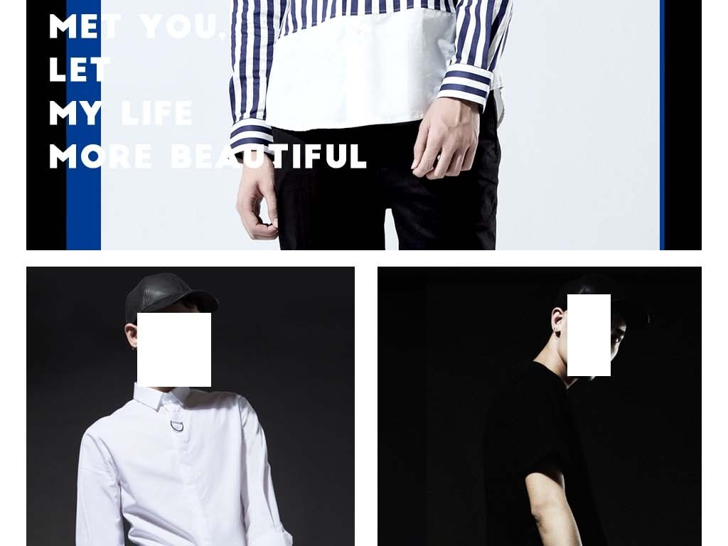 淘宝夏日时光机手机端承接页首页图片设计素材