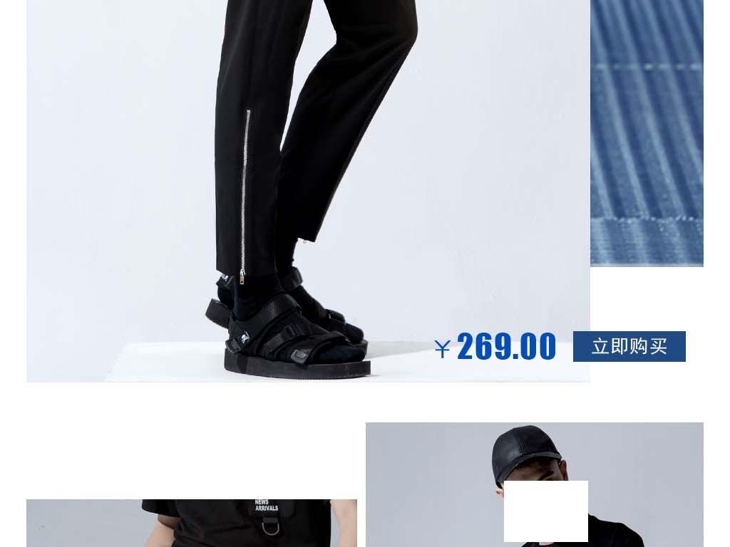 淘宝夏日时光机手机端承接页首页图片设计素材