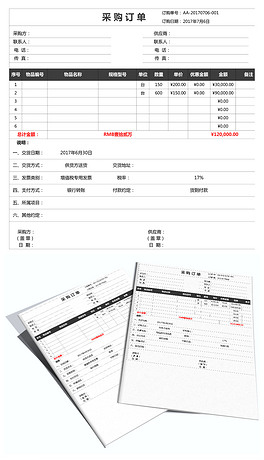 婚纱店订单表_婚纱店