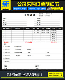 婚纱店订单表_婚纱店(2)