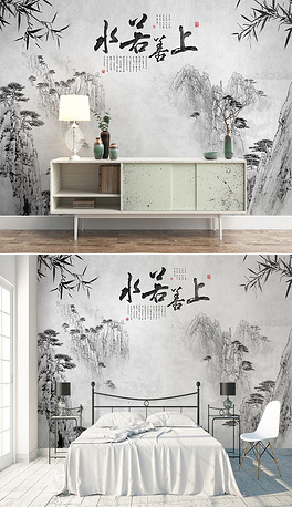 上善若水的图文 264x458a0a0