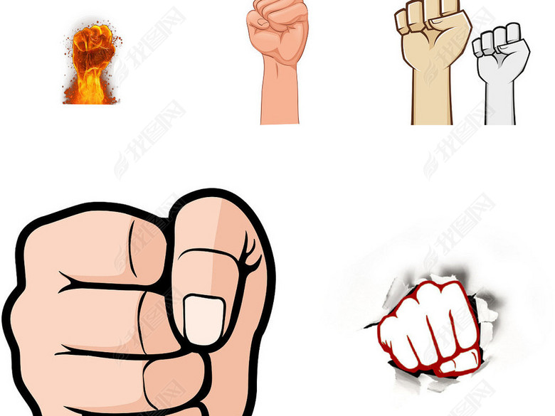 奋斗加油卡通拳头手势设计素材1图片下载png