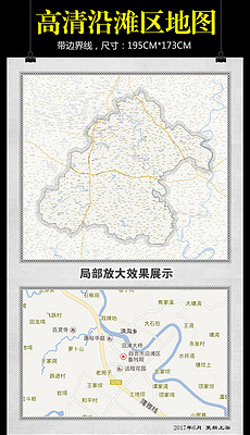 沿滩区多少人口2020_再见2020你好2021图片