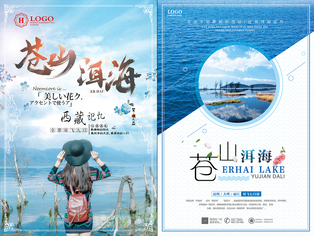 苍山招聘_年后面向苍山人的招聘信息汇总,以及其他寻人寻物等信息(2)