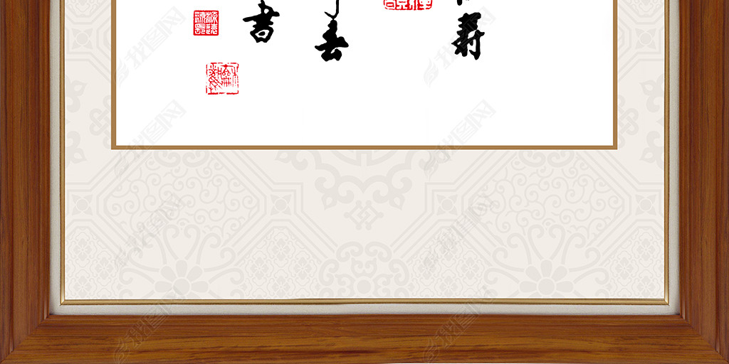 装饰画挂墙福字 jpg