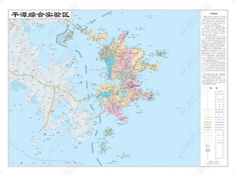 平潭综合实验区地图高清大图(图片编号:16749