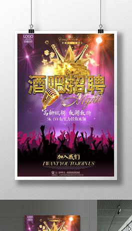 酒促销招聘_促销升级战,看哪种促销方法最吸睛(4)