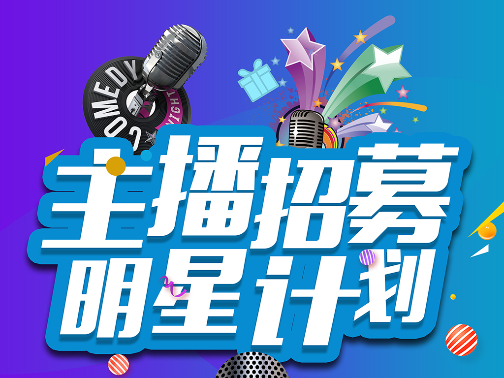 91招聘_2019亳州市妇幼保健院招聘91人(2)