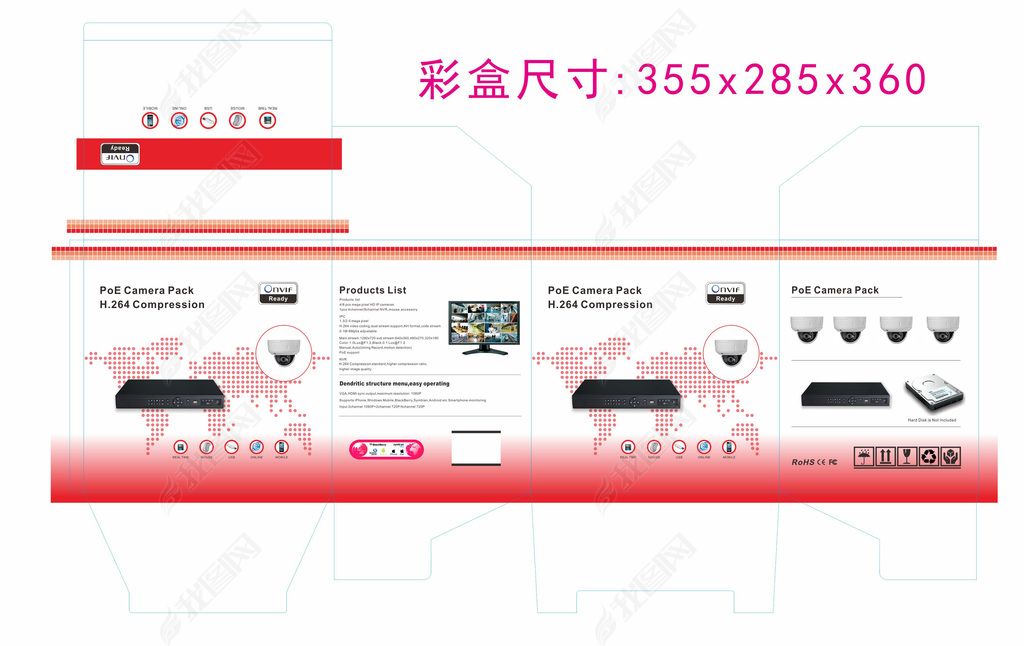 电子监控摄像头视频录像英文版包装设计彩盒