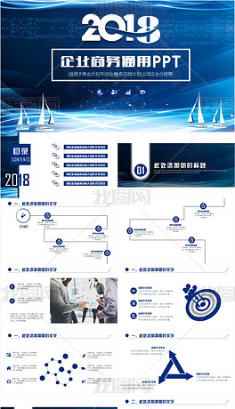 网站设计方案计划书 center