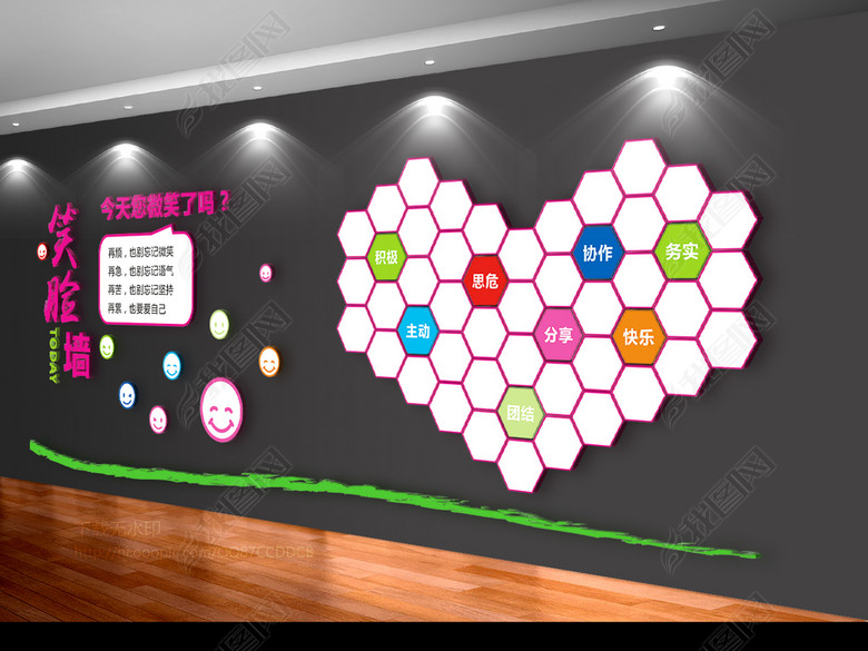 员工风采照片墙笑脸墙通用企业文化墙背景图片