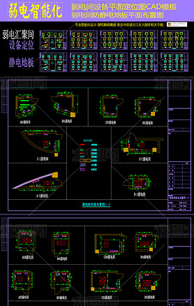 豸ƽ涨λͼģCADܻ