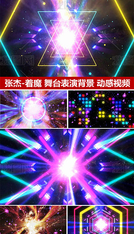 着魔简谱_着魔简谱张杰