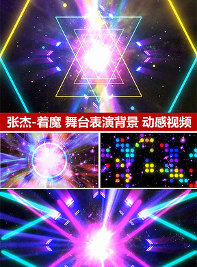 张杰着魔简谱_张杰的着魔图片