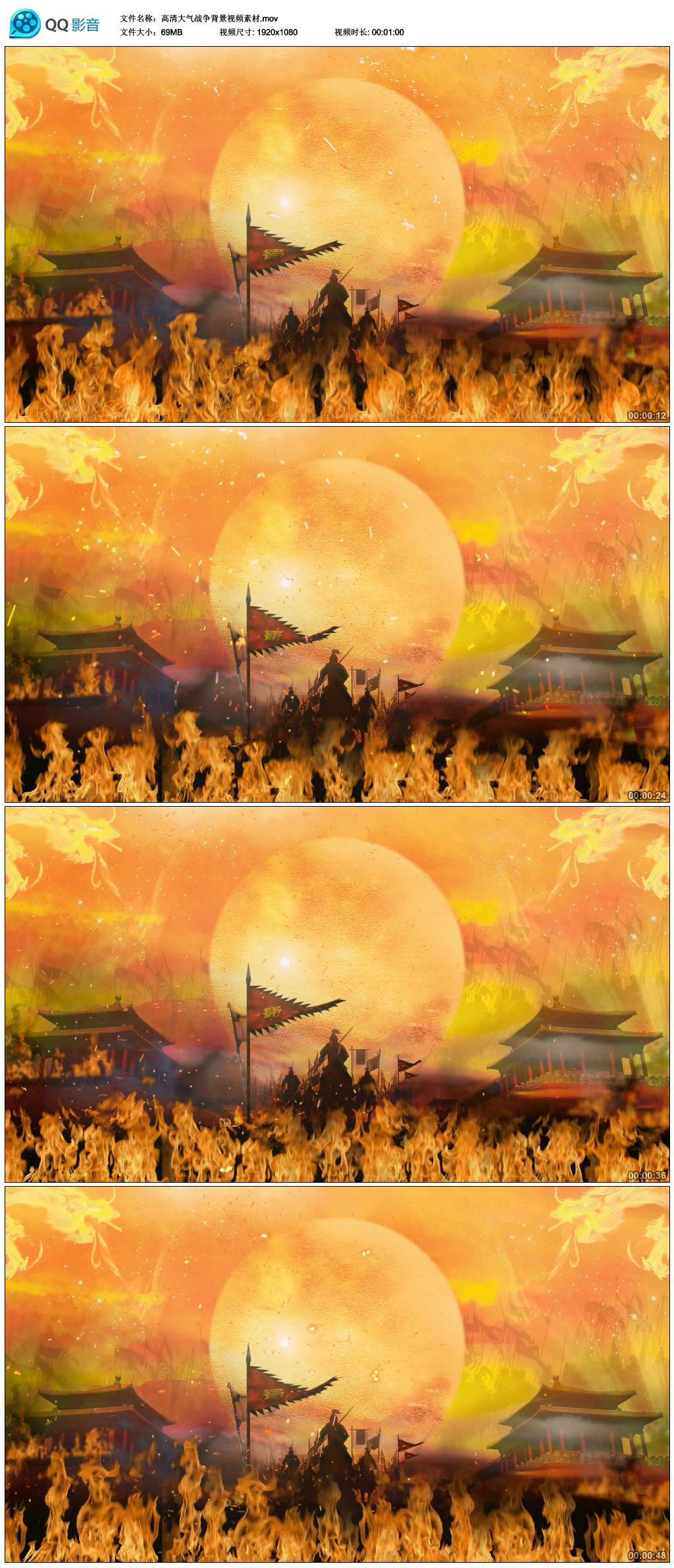 震撼高清大气战争战马民俗舞蹈视频背景图片设