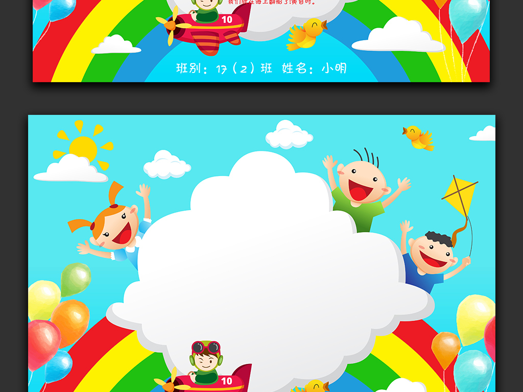 儿童暑假旅游 16758285-094e39451d58de3be9823e81cff013ee-1.jpg